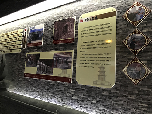 徐家窯博物館之四